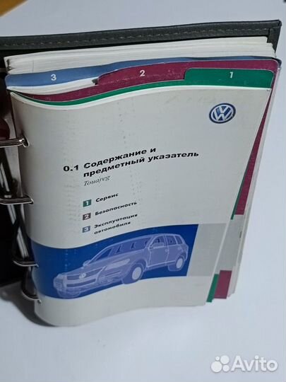 Руководство по эксплуатации автомобиля VW Touareg