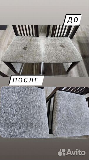 Химчистка мягкой мебели диванов матрасов