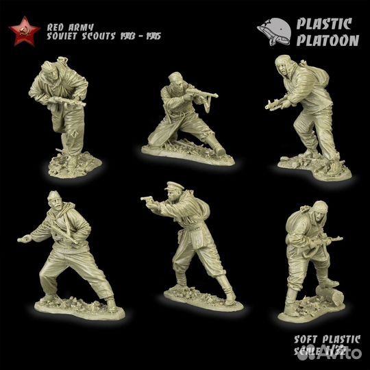 Солдатики Plastic Platoon 1/32,ркка, немцы