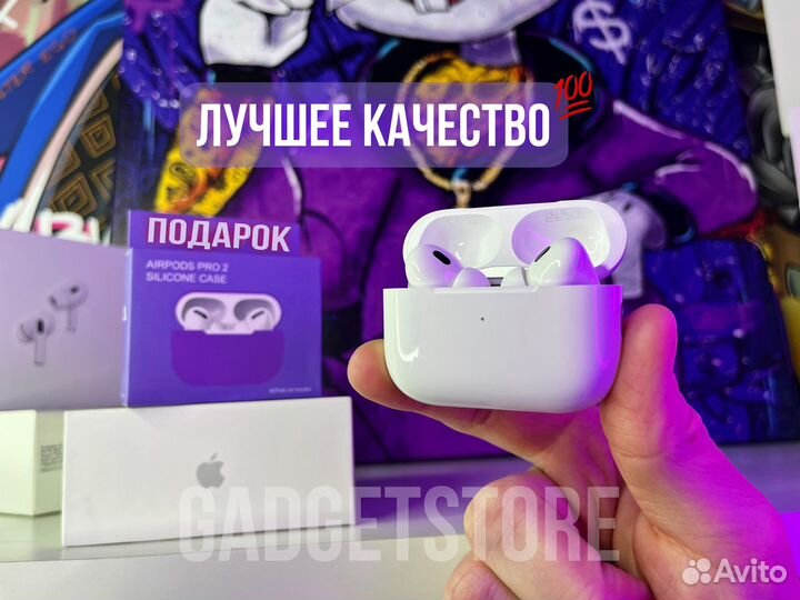 AirPods Pro 2 (Магазин + Гарантия 3 месяца)