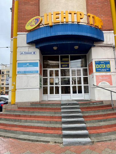 Аренда Офис, 26 м² в центре