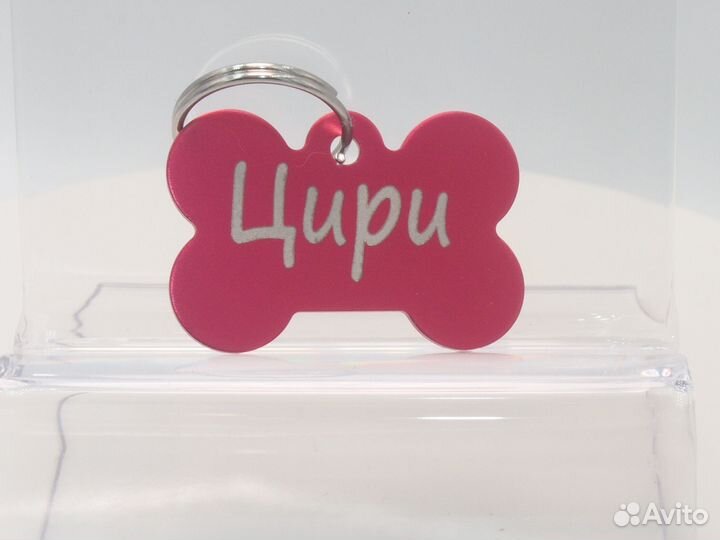 Адресники для собачек и кошечек