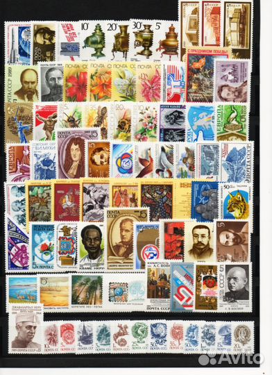 Полный годовой набор марок и блоков СССР 1989 г