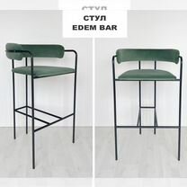 Стул Edem Bar