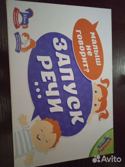 Обучающие карточки, логопедия