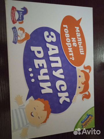 Обучающие карточки, логопедия