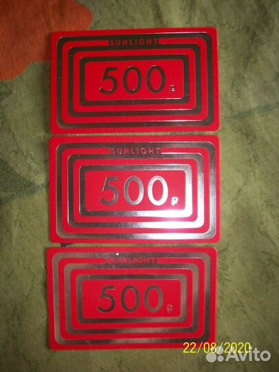 Купон в санлайт sunlight 500 р
