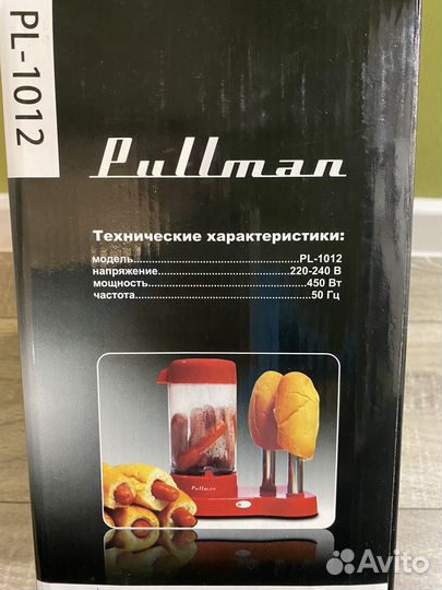 Прибор для хотдогов Pullman PL-1012