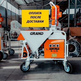 Штукатурная станция Grand 4 380В