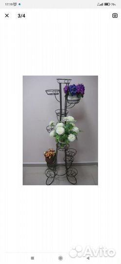 Подставка для цветов на 11 горшков