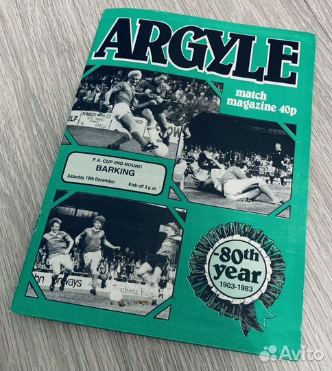 Match Magazine England Football