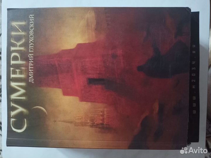 Книги Глуховского