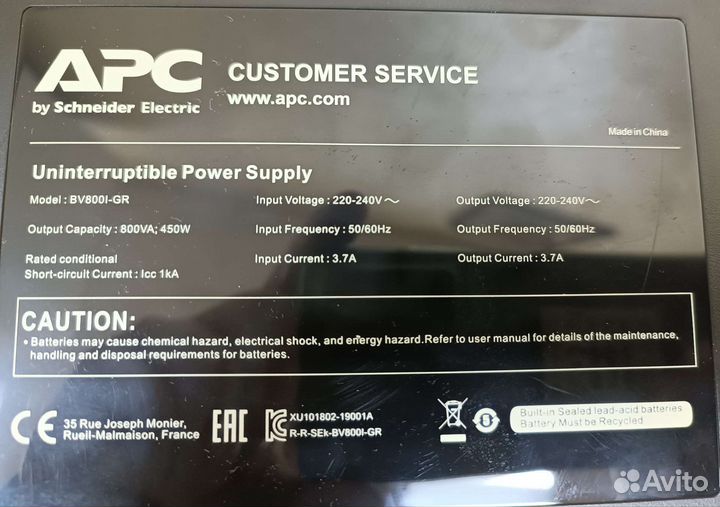 Ибп UPS 800VA APC Easy UPS