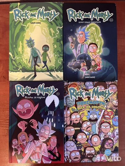 Комиксы Рик и Морти