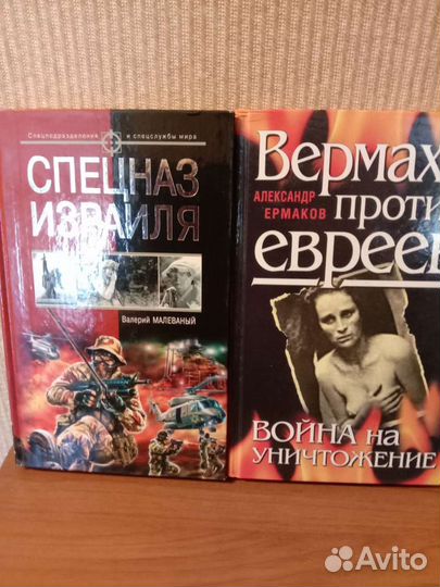 Еврейская литература