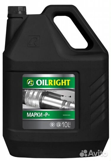 Гидравлическое масло Oilright марка Р 10 л