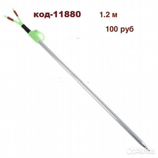 Подставка под удилище алюмин съёмная рогатка