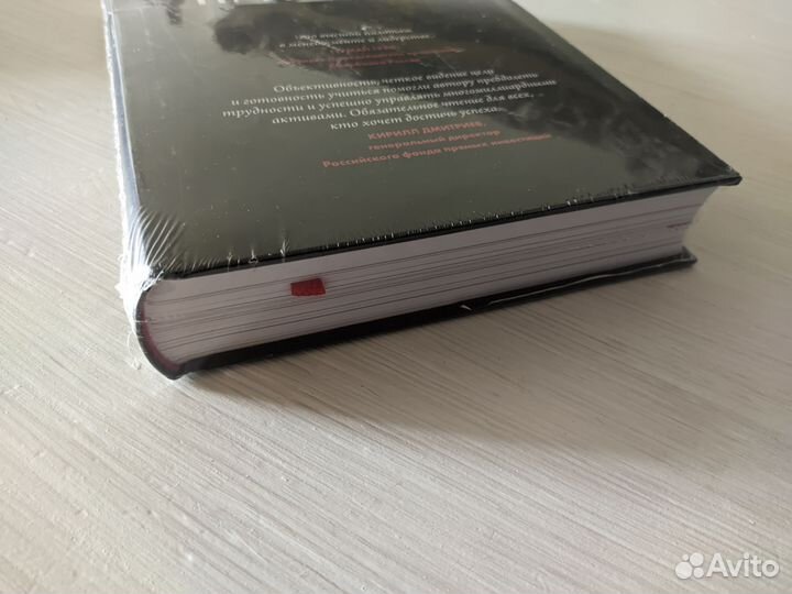 Рэй далио принципы