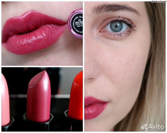 MAC love ME lipstick 422/423