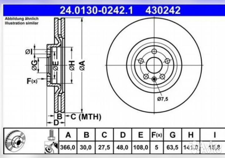 Диски тормозной передний левый volvo xc90 R19