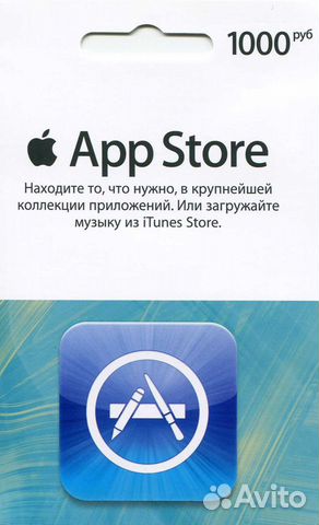 Подарочная карта app store usa