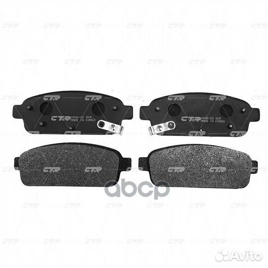 Колодки тормозные дисковые зад GK0450 CTR