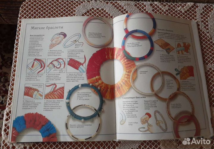 Книга для девочек