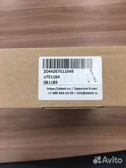 Блок питания