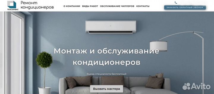 Создание сайтов под ключ. Продвижение сайтов