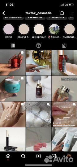 Сторисмейкер/Ведение соц.сетец/Smm специалист