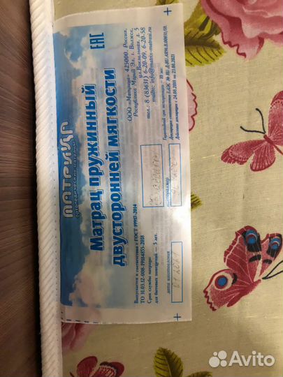 Кровать