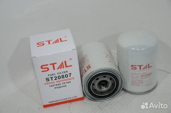 Фильтр топливный