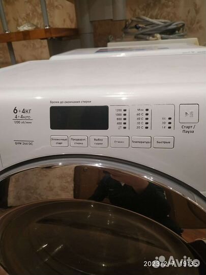 Стиральная машина с сушкой