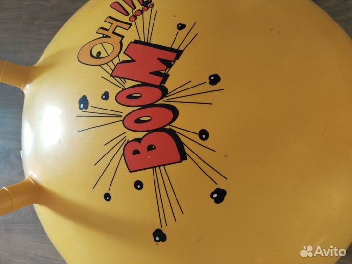 Мяч гимнастический