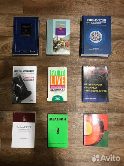 Книги Горький, Забиров, Мураками, Пелевин, Улицкая