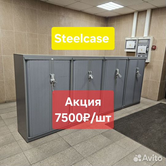 Шкафы металл Steelcase 130х80х43