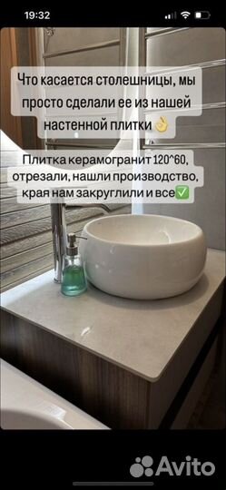 Керамогранит под мрамор 60 на 120