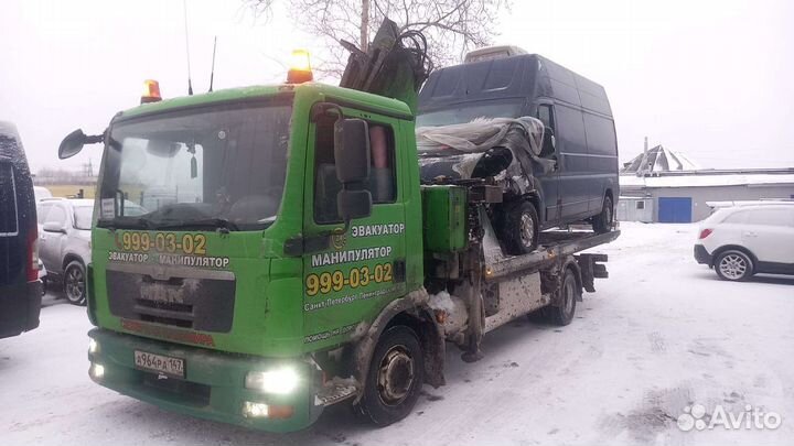 Услуги эвакуатора 24 часа