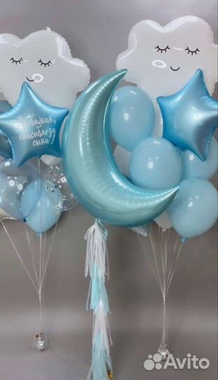 Воздушные шары