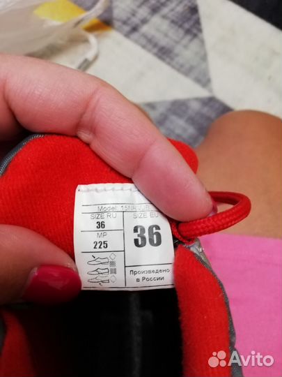 Лыжные ботинки