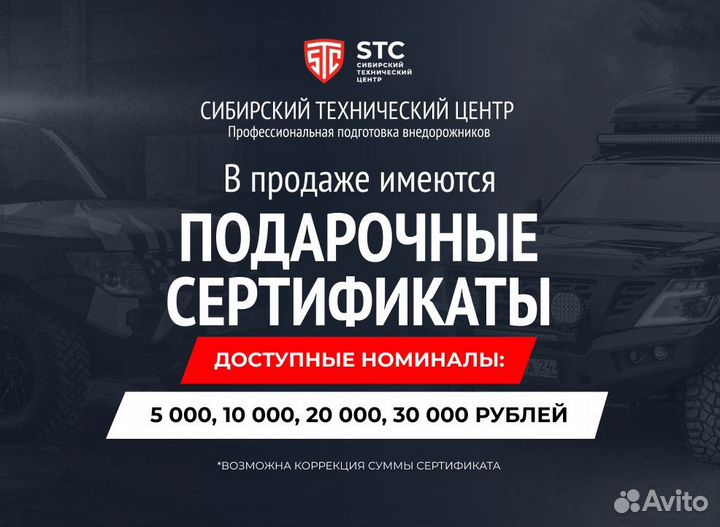 Бампер силовой передний STC-tlcp150R2-BF-L12