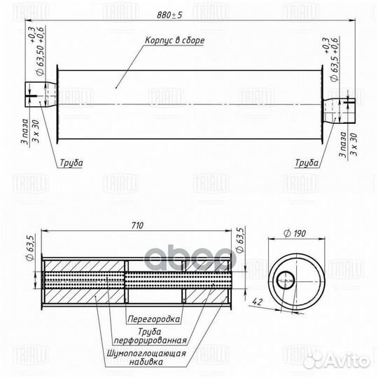 Глушитель для а/м газ 3302 осн. с/о (алюм. сталь)