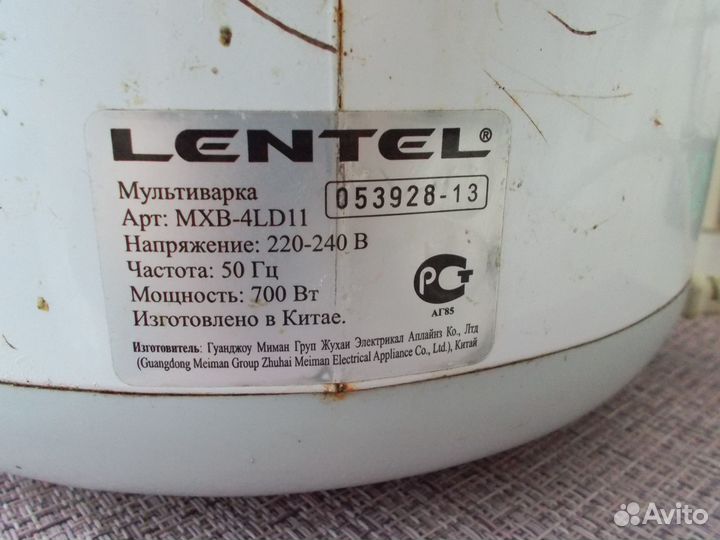 Мультиварка Lentel MXB-4LD11