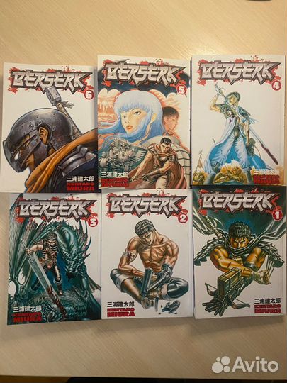 Манга Berserk (Берсерк)