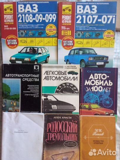 Неизвестные и забытые книги по 10 25 39