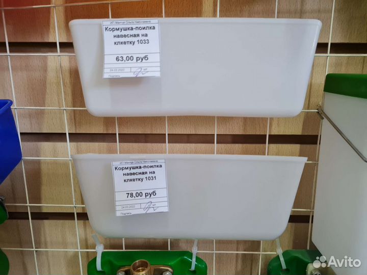 Кормушка-поилка подвесная на клетку