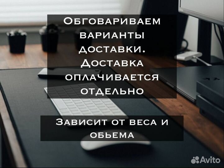 Байер. Доставка из США, Китая и стран Европы