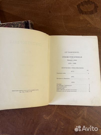 К.Р. Романов Константин Константинович, Вел. Кн