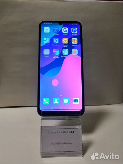 Honor 9A 64GB
