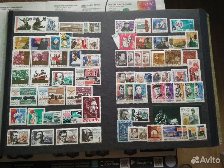 Марки почтовые 1